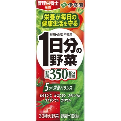 2022年8月発送開始『定期便』1日分の野菜 紙パック 200ml×48本 全12回