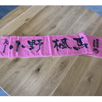ホッカイドウ競馬 小野楓馬ジョッキーマフラータオル&アクリルスタンドセット