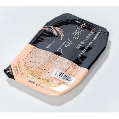 山形つや姫玄米パックご飯　150g×24P　～栽培期間中　農薬・化学肥料不使用～【S1776】