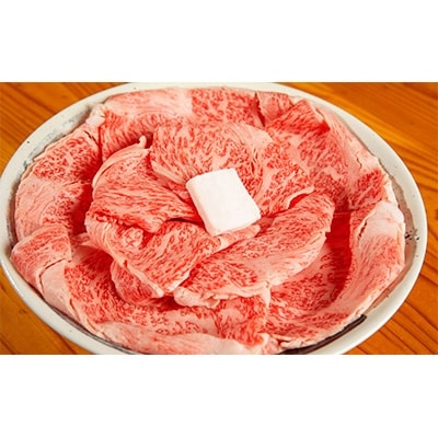 「食楽亭　旭屋」御食事券(4,500円分)【S804】
