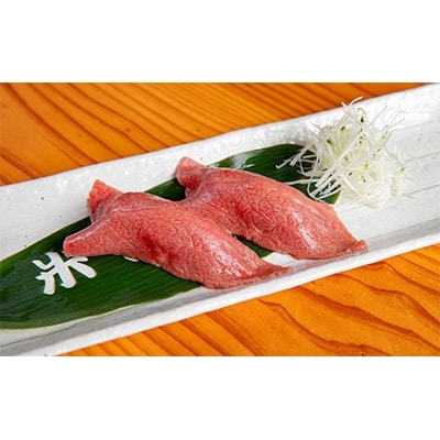 「食楽亭　旭屋」御食事券(9,000円分)【S805】