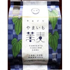 即席でわかおりやまいも蕎麦　8袋入り【S933】
