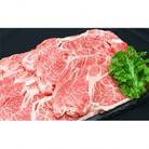 米沢牛ロースしゃぶしゃぶ用 400g 【S436】