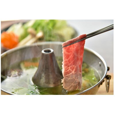 【贈答用】米沢牛 肩 しゃぶしゃぶ用 400g【S943-1】