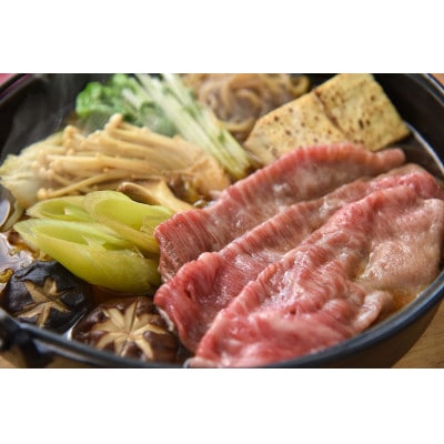 【贈答用】米沢牛 肩 すき焼き用 400g【S942-1】