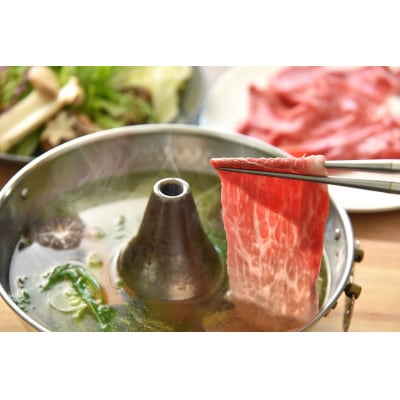 【贈答用】米沢牛 ロース しゃぶしゃぶ用 400g【S436-1】