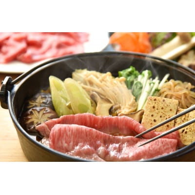 【贈答用】米沢牛 ロース すき焼き用 400g【S435-1】