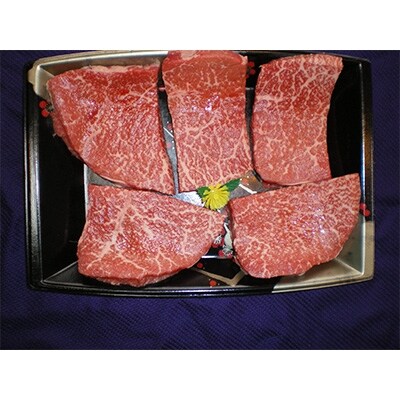 米沢牛 A5ランク ステーキ用 モモ肉 140g×5枚【S3026】