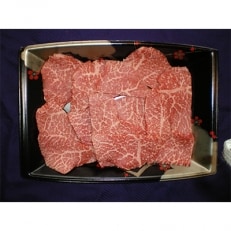 米沢牛 A5ランク 焼肉用 モモ肉 350g【S3020】