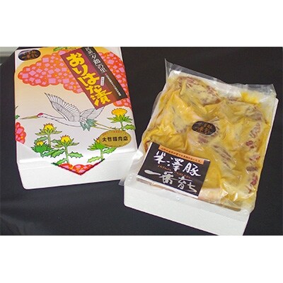 米沢豚一番育ち おりはた漬 100g×5枚【S456】