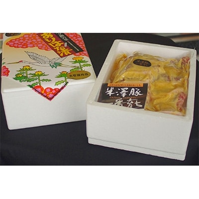 米沢豚一番育ち おりはた漬 120g×7枚【S457】