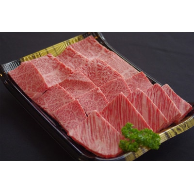 米沢牛 A5ランク 肩ロース 焼肉用 600g【S488】