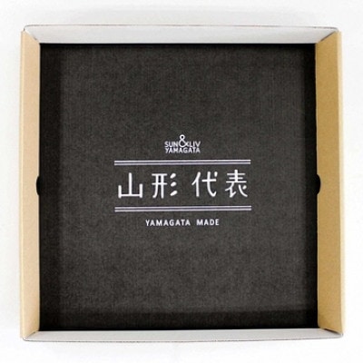 「山形代表ジュース」15本入り×2箱【S36】