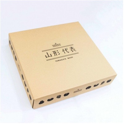 「山形代表ジュース」21本入り×1箱【S1887】