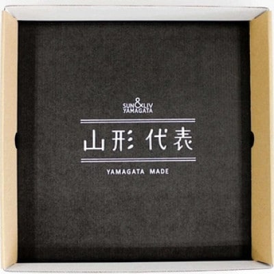 「山形代表ジュース」21本入り×1箱【S1887】