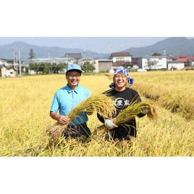 令和6年度産山形県産　特別栽培米　いのちの壱2kg(精米)【S1595】