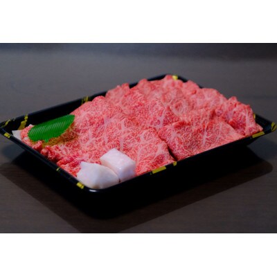 米沢牛もも すき焼き用 670g【S753】
