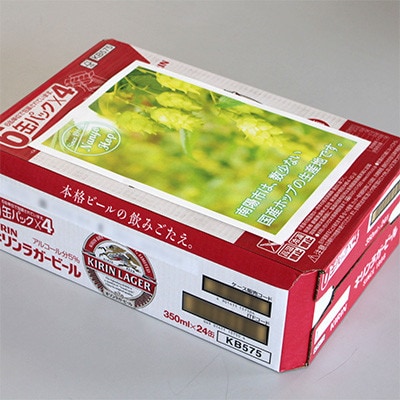 2023年4月発送開始『定期便』キリン ラガー 350ml缶×24本(1箱) 全3回【S1421】