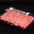 『米沢牛』A5等級　モモ　しゃぶしゃぶ用　500g　【冷蔵便でお届け】【S1702】
