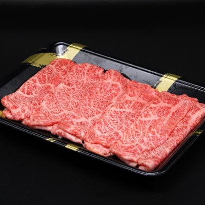 『米沢牛』A5等級　モモ　しゃぶしゃぶ用　500g　【冷蔵便でお届け】【S1702】