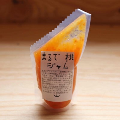【山形県南陽市の百姓がこだわって作った】まるで桃ジャム　180g×6個【S2035】