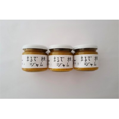 【山形県南陽市の百姓がこだわって作った】まるで桃ジャム(秋姫) 贈答箱 150g×3個【S2612】