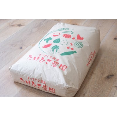 雪若丸 30kg(玄米)【S2367】
