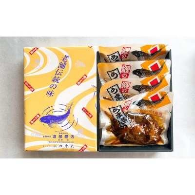 【渡部鯉店】鯉づくし詰め合わせ 4種(箱入)【S1698】