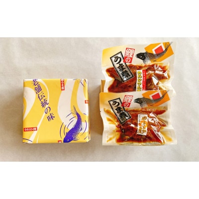 【渡部鯉店】鯉のやわらか煮・鯉のカルシウム煮セット(箱入)【S2301】