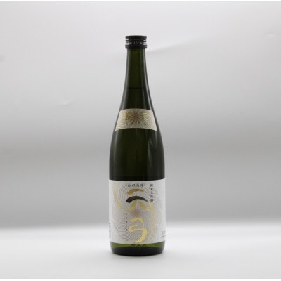 東の麓酒造の 純米大吟醸「龍天」セット(龍龍龍龍&天弓 藍天)各720ml×1本　【S1721】