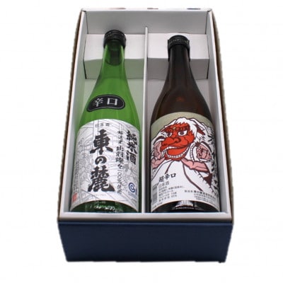 東の麓 暴れお燗セット 「純米酒 東の麓 & 超辛口 暴れ獅子」各720ml【S2412】
