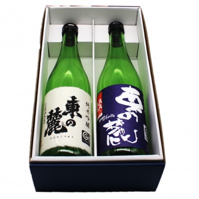 新純米吟醸甘辛2本 純米吟醸「東の麓 山田錦&東の麓 山形セレクション」各720ml【S2402】