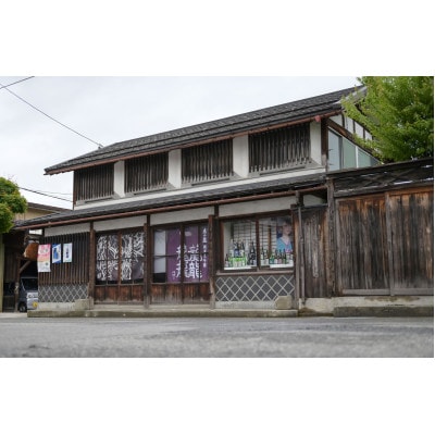 幻の酒米 愛山と高級酒米 山田錦セット「純米大吟醸 龍龍龍龍(てつ)&純米吟醸 山田錦」【S741】