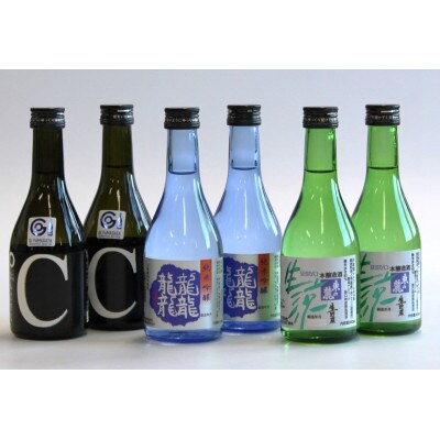 3種飲みくらべ6本純米吟醸龍龍龍龍&純米吟醸つや姫なんどでも&本醸造生涼生貯蔵300ml【S740】
