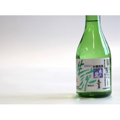 3種飲みくらべ6本純米吟醸龍龍龍龍&純米吟醸つや姫なんどでも&本醸造生涼生貯蔵300ml【S740】