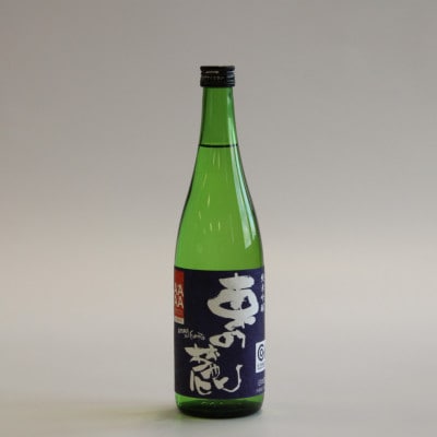 出羽の米セット「純米酒 東の麓 & 純米吟醸 東の麓 山形セレクション」 各720ml【S2058】