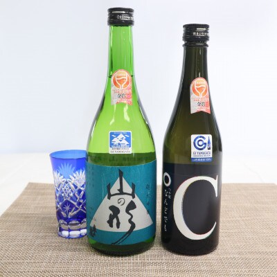 東の麓 純米吟醸 山の形720ml×1本&純米吟醸 つや姫 なんどでも500ml×1本【S2059】