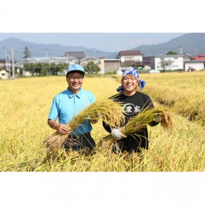 【令和7年産】山形県産　特別栽培米　つや姫5kg(精米)(10月下旬以降)【S1546】