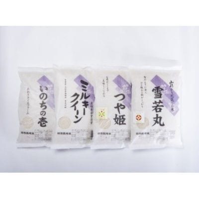 山形のお勧め米5kg4種(ミルキークイーン・つや姫・雪若丸・いのちの壱)11月以降発送【S1619】