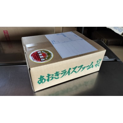 【令和8年産】山形県産　特別栽培米　いのちの壱　精米　5kg　11月上旬～順次発送【S1548】