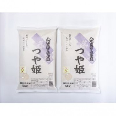 【令和8年産】山形県産　特別栽培米　つや姫　精米　10kg　10月下旬～順次発送【S2405】