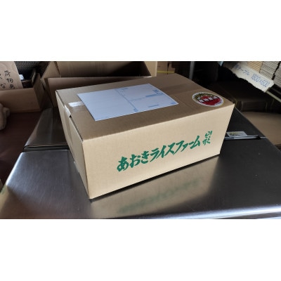 【令和8年産】山形県産　特別栽培米　雪若丸　精米　10kg　10月下旬～順次発送【S2407】