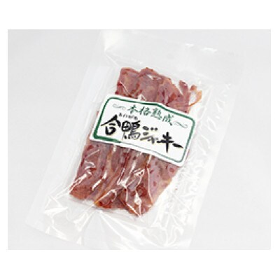 合鴨ジャーキー 50g×10袋セット　(有)宮内ハム【S2224】
