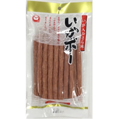 いかボー 220g×5袋セット　<国産鶏肉使用>　(有)宮内ハム【S2207】