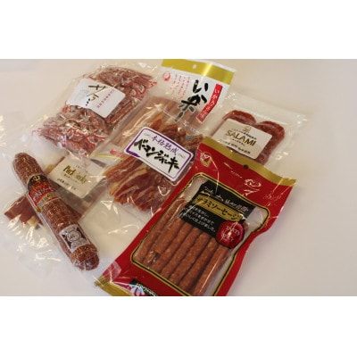 一度食べたらやみつき! サラミ詰め合わせ 7種セット 約1.15kg　(有)宮内ハム【S1】