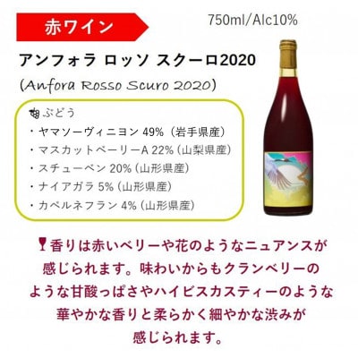 グレリパ チルドレッド 3本セット 750ml × 3本『(株)グレープリパブリック』【S2338】