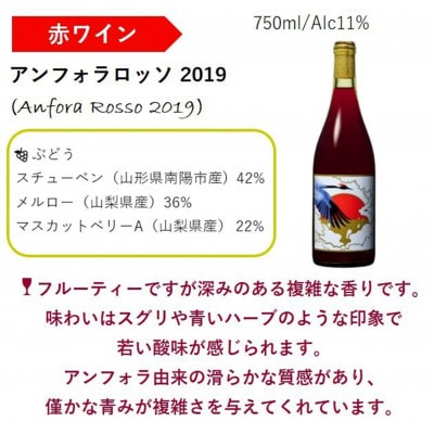 グレリパ チルドレッド 3本セット 750ml × 3本『(株)グレープリパブリック』【S2338】