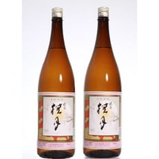 桂月銀杯1.8L2本セット【zk33】
