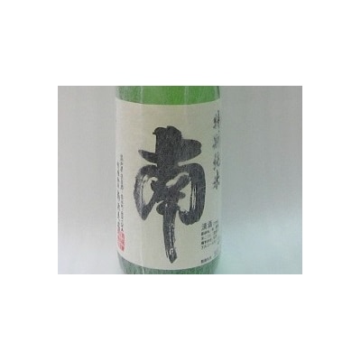 南・特別純米　720ml