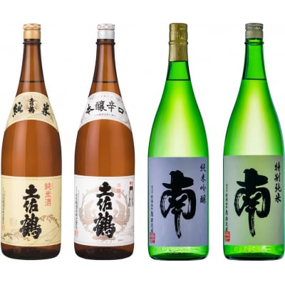 日本酒定期便3か月(毎月・3回)